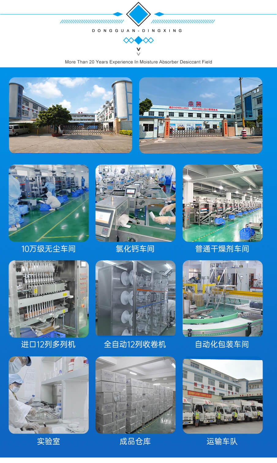 3g綿紙藥品干燥劑 3g綿紙藥品干燥劑