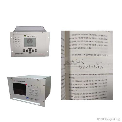 電能質(zhì)量 從關(guān)鍵閾值到主動防御——淺析電能質(zhì)量控制裝置的研制