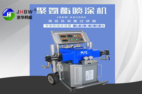 煙臺聚氨酯噴涂機(jī)設(shè)備廠家在電能質(zhì)量控制裝置研制中的創(chuàng)新與實(shí)踐